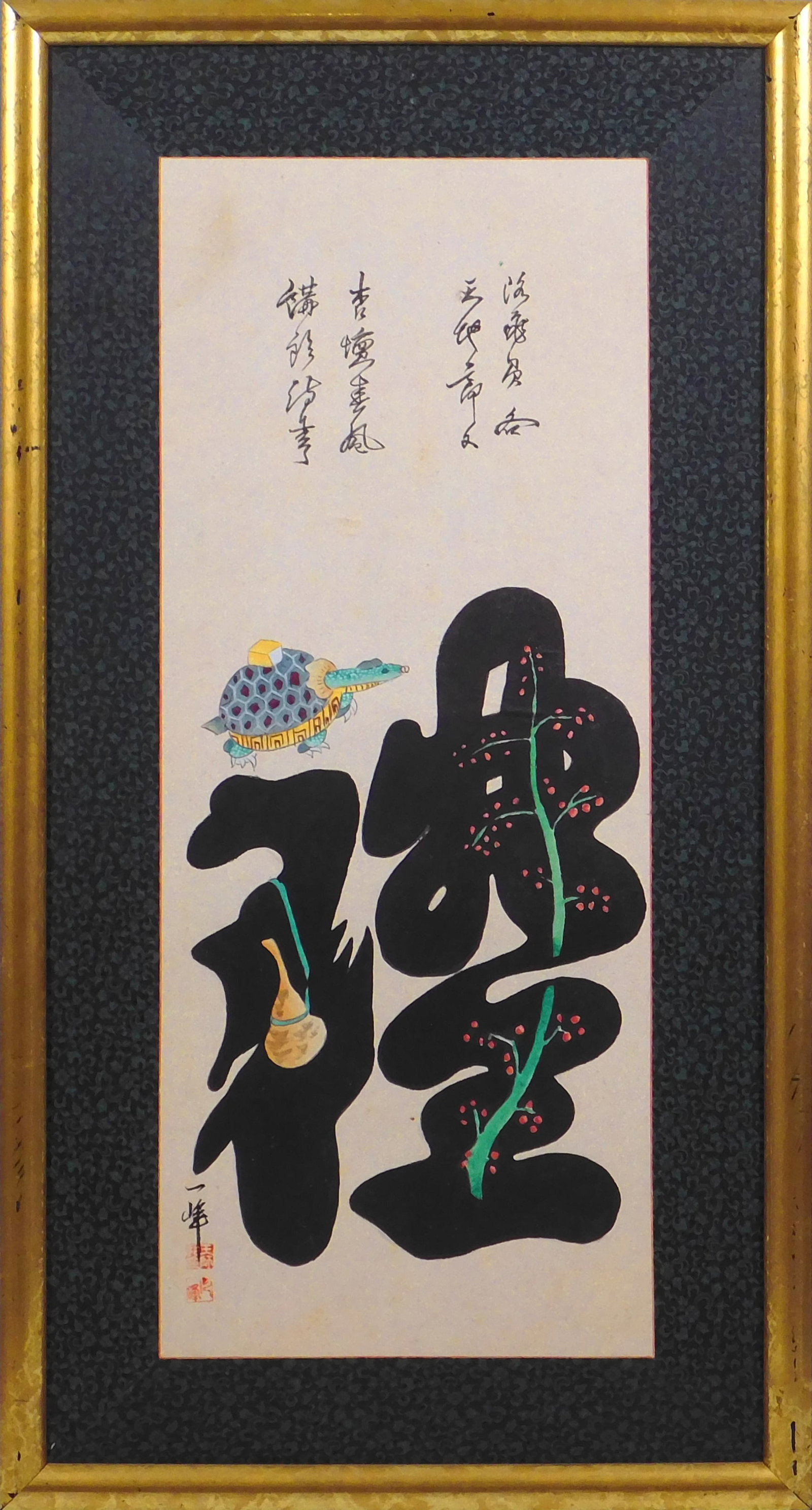 Mori Ippo (Mori Keishi): Tortoise: Mori Ippo (Mori Keishi) (Japanese, 1798-1871): Tortoise. Lithograph and watercolor on paper, stamped with the artist's seal lower left, framed. Mori Ippo was born in 1798 in Kyushu but lived and