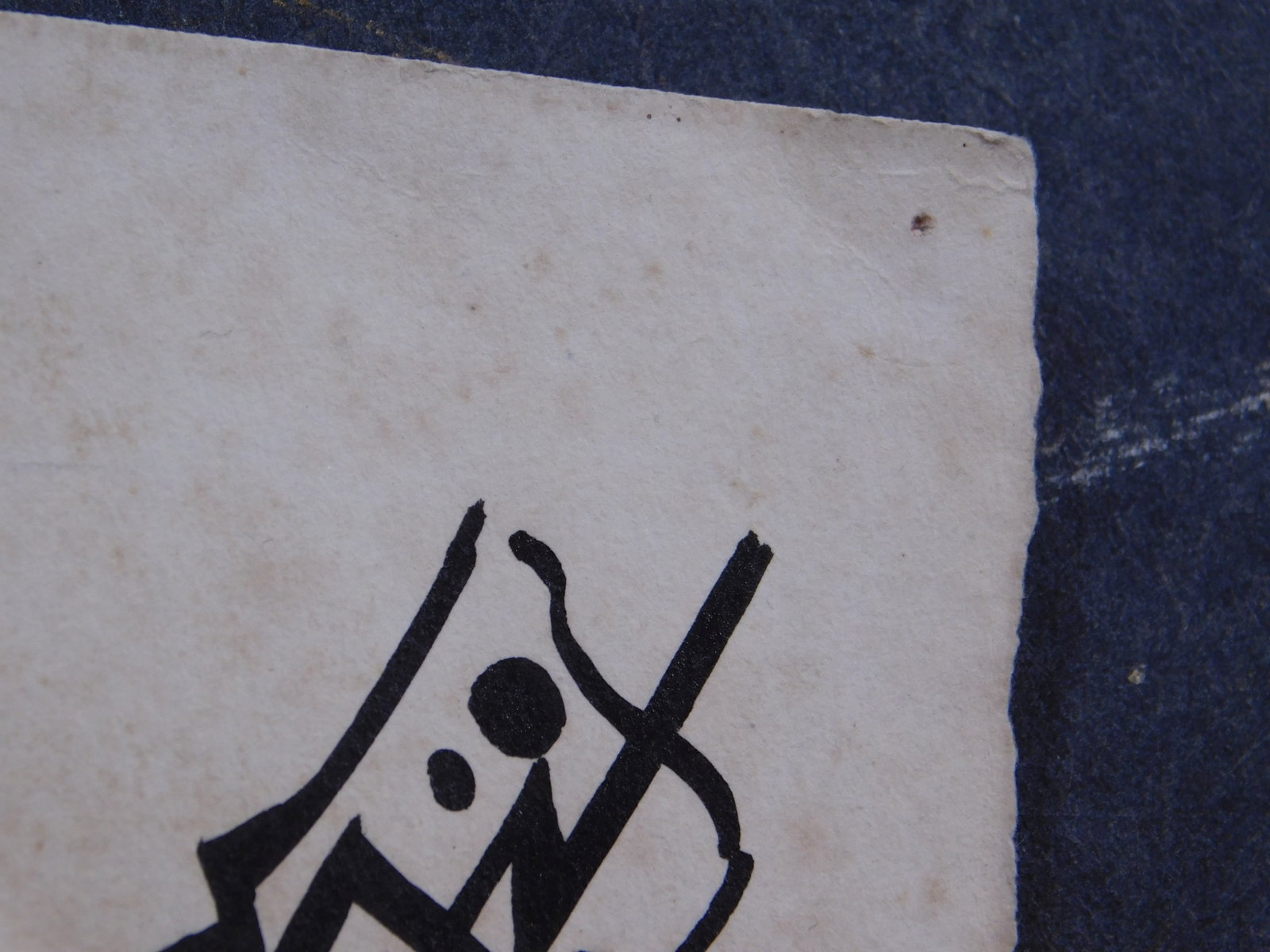 Joan Miro, Attributed: Sans Titre - 11