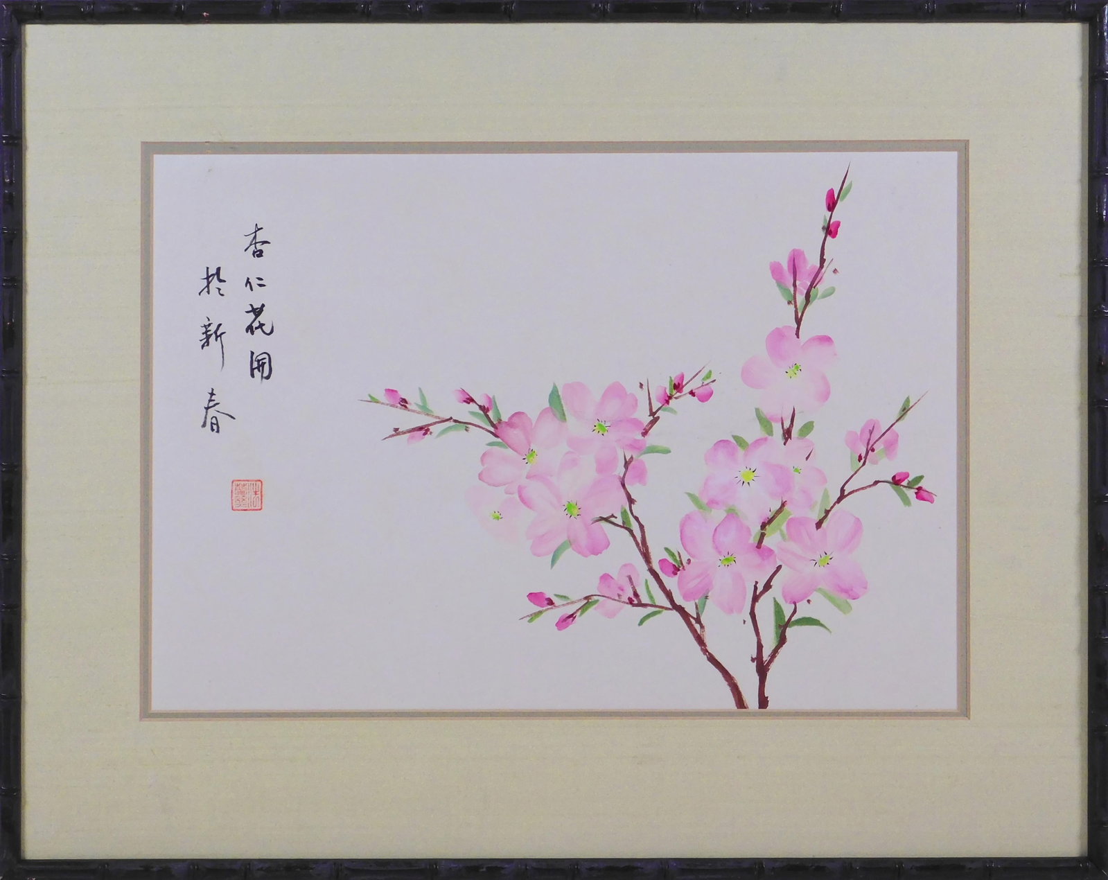 Chinese Cherry Blossoms Watercolor: Chinese Cherry Blossoms Watercolor. Watercolor and ink on paper, sealed with artist's stamp, framed. 17 x 21.5 inches framed; 11 x 15.75 inches sight. Private collection, Maine, USA; 2010, Private col