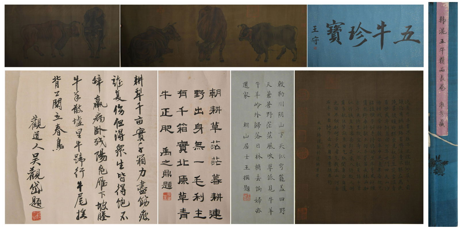 Han Huang:Chinese Calligraphy Hand Scroll (1 of 1)
