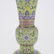 Chinese Famille Rose Enamel Porcelain Altar Vase - 5