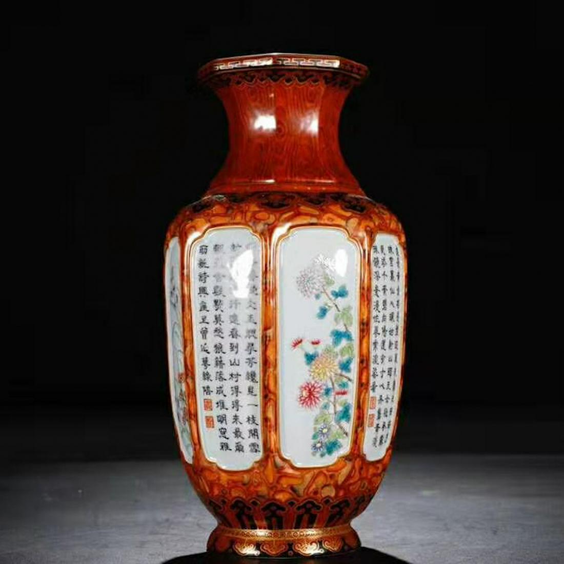 CHINESE FAMILLE ROSE PORCELAIN VASE: Height: 10.4 inches. Height: 26.5cm Provenance: From the collections of Mr. Rahman from Maine.