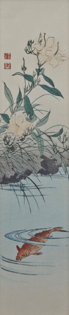 Koho Shoda Red Carp and Flowers: Koho Shoda (Japanese, 1871-1946) Red Carp and Flowers, c. 1930 woodblock print signed 13"h x 3"w overall: 16.75"h x 6.5"w