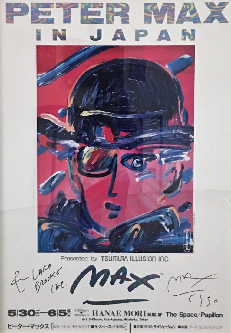 Peter Max, "In Japan", Poster, 42 x 30 inches: Peter Max, "In Japan", Poster, 42 x 30 inches