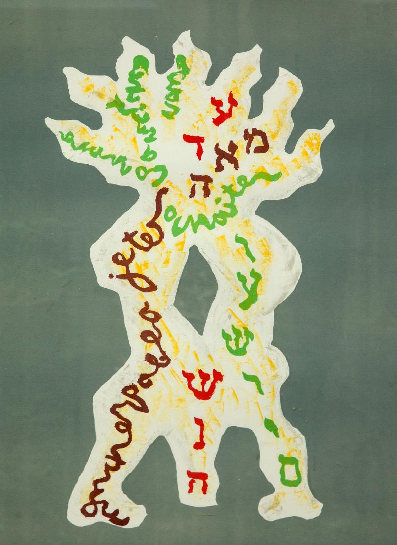 Jacques Lipchitz lithograph Lithuania Lithuanian: Jacques Lipchitz (1891 -1973) Hommage to Picasso 1973, lithograph 64 x 44,3, tir. 13/30 Signed lower right: XIII/ XXX, AD: Lipchitz