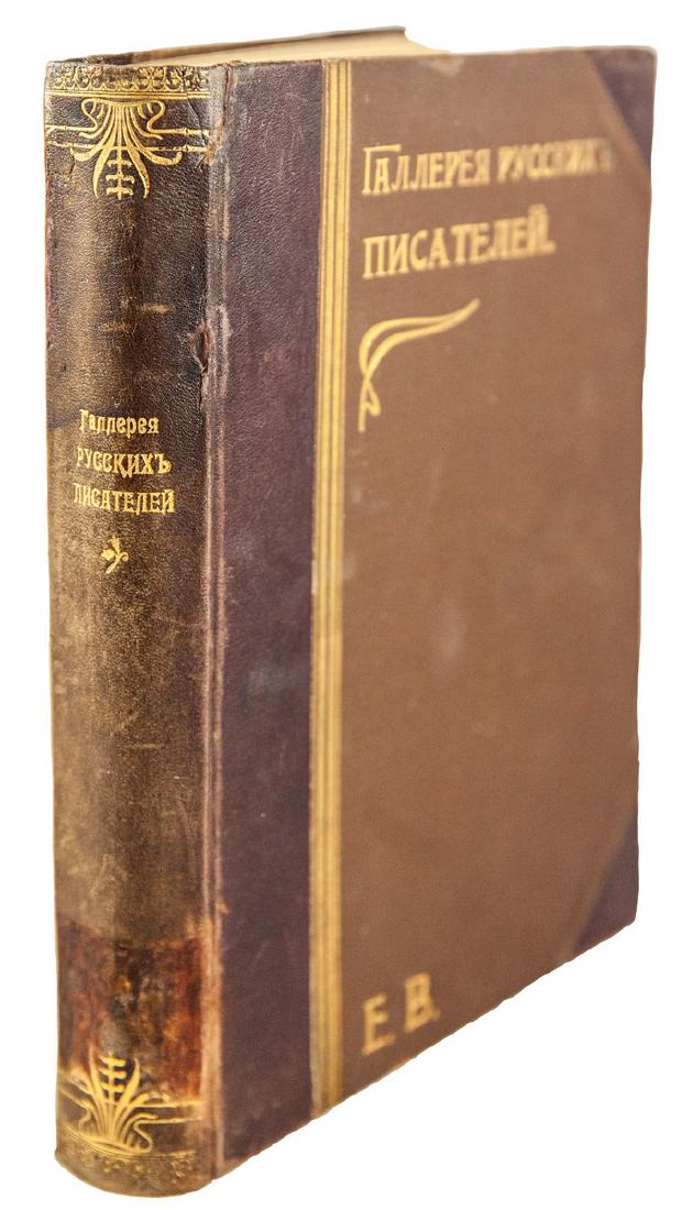 Ignatov Russia Russian (1 of 2)