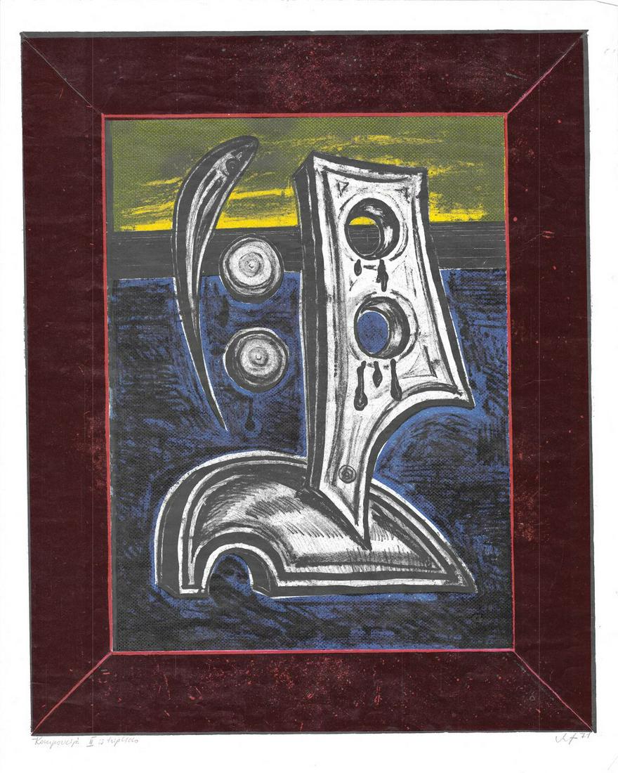 Valentinas Antanavicius Lithuania Lithuanian: Valentinas Antanavicius (g. 1936)Kompozicija1971, pop., misri, technika, 60 x 48,5Sign. AD: monograma 71