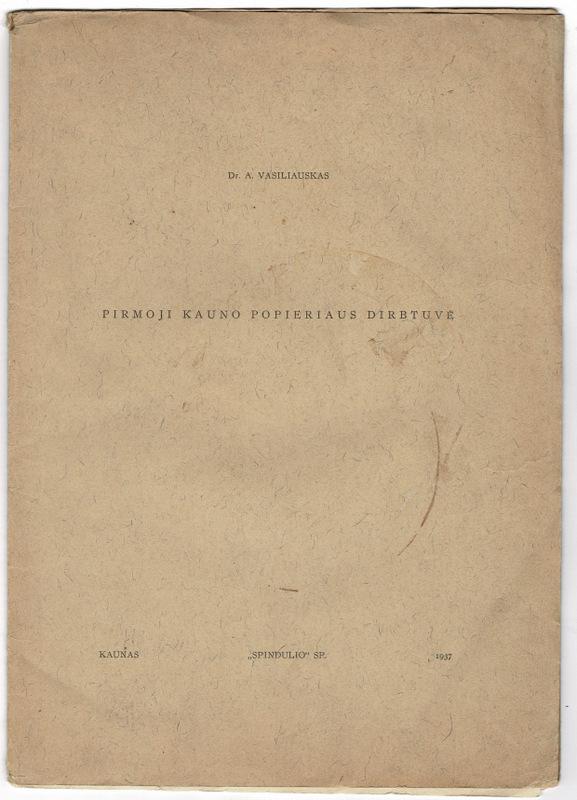 Pirmoji Kauno popieriaus dirbtuve (1 of 3)