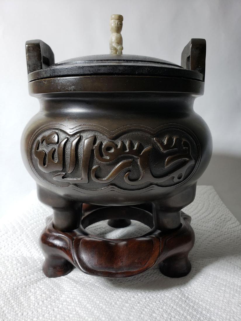 Fine Chinese Bronze Islamic Censer On Wood Stand (1 of 18)