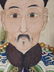 Chinese Scroll Painting 1st Rank Military Officer 1850 - 18