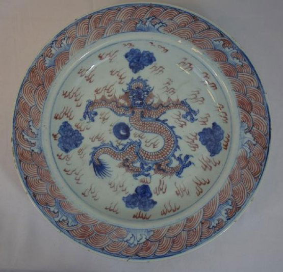 Early Chinese Porcelain Dragon Plate with Marks 19 c (1 of 13)