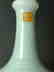 A fine Chinese celadon vase Qianlong Mark - 10