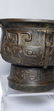 A Fine Chinese Archaic Bronze Censer Signed - 2