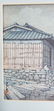 Signed Kawase Hasui Japanese Wood Block Print 19c - 2