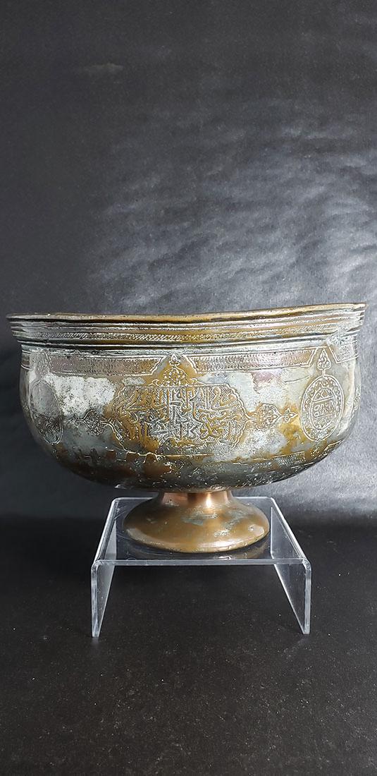 Safavid Persian Bronze Copper Inlaid Tin Pot 17th C: Safavid Persian Bronze Copper/Tin Pot Signed Measures 8 1/2" x 5 1/2"