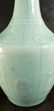 A Fine Antique Chinese Celadon Vase Qianlong Mark - 4