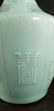 A Fine Antique Chinese Celadon Vase Qianlong Mark - 6