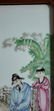 Lg Chinese Porcelain Plaque w/ Elder 19 c - 7