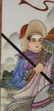 Pr Of Chinese Porcelain Plaques 1920-30 Mu Guiying - 7