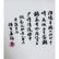 Signed Chinese Famille Rose Porcelain Tile w/ Landscape - 2