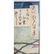 Signed Japanese Wood Block Print - 2