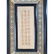 Contemporary carved Chinese hardwood screen signed - 12