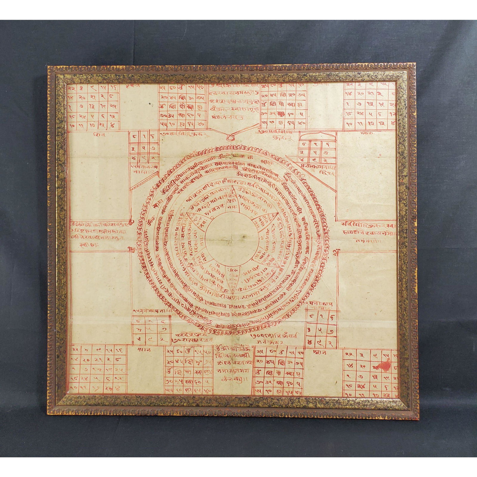 A rare antique Hindu or Jain esoteric tantric drawing: A rare antique Hindu or Jain esoteric tantric drawing from India 19th c. (Ernest Shapiro Collection) Frame measures 16.5" x 17.5"