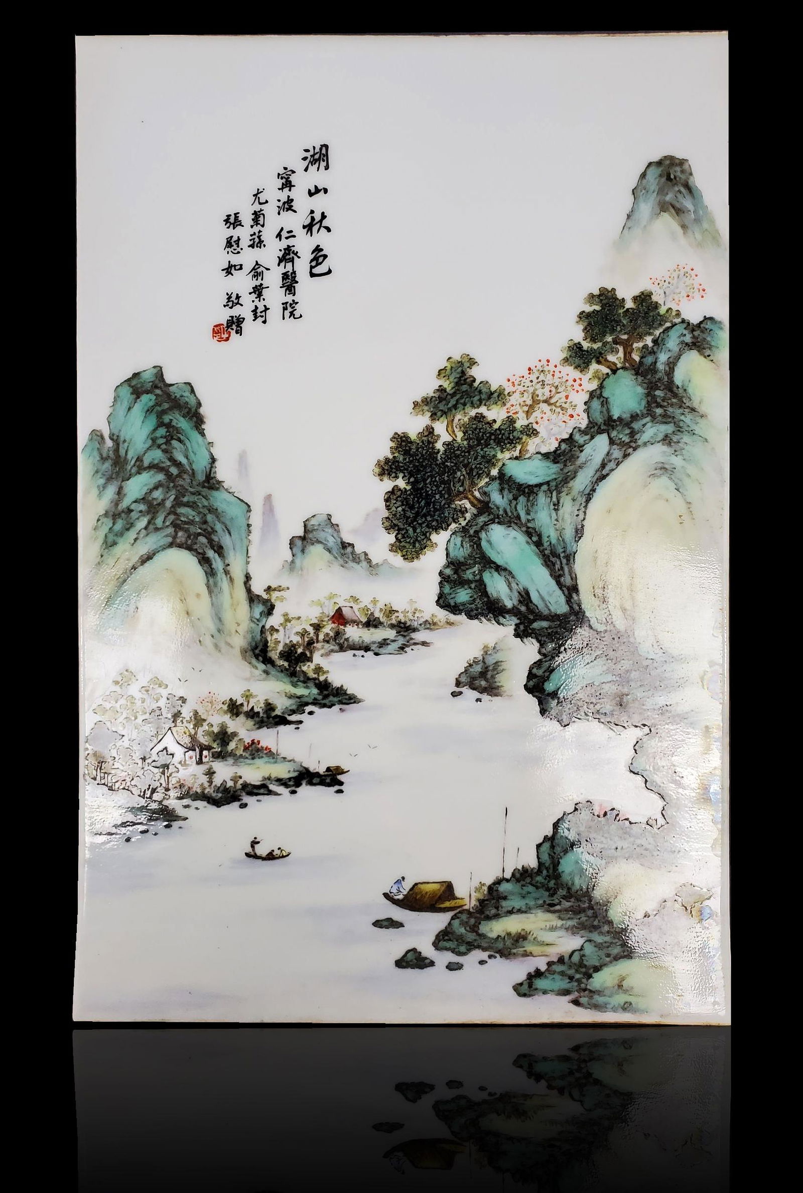 Lg Chinese Famille rose tile, painted landscape signed (1 of 19)