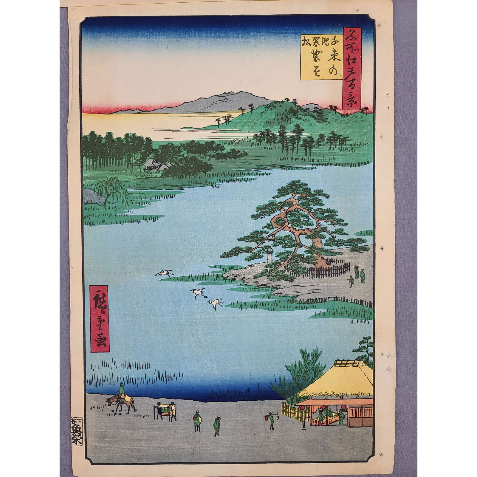 Lot Of 2 Antique Woodblock Prints (1 of 12)