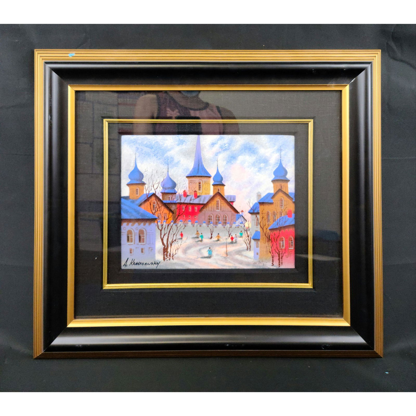 Anatole Krasnyansky Serigraph "Street of Uman Ukraine" (1 of 10)