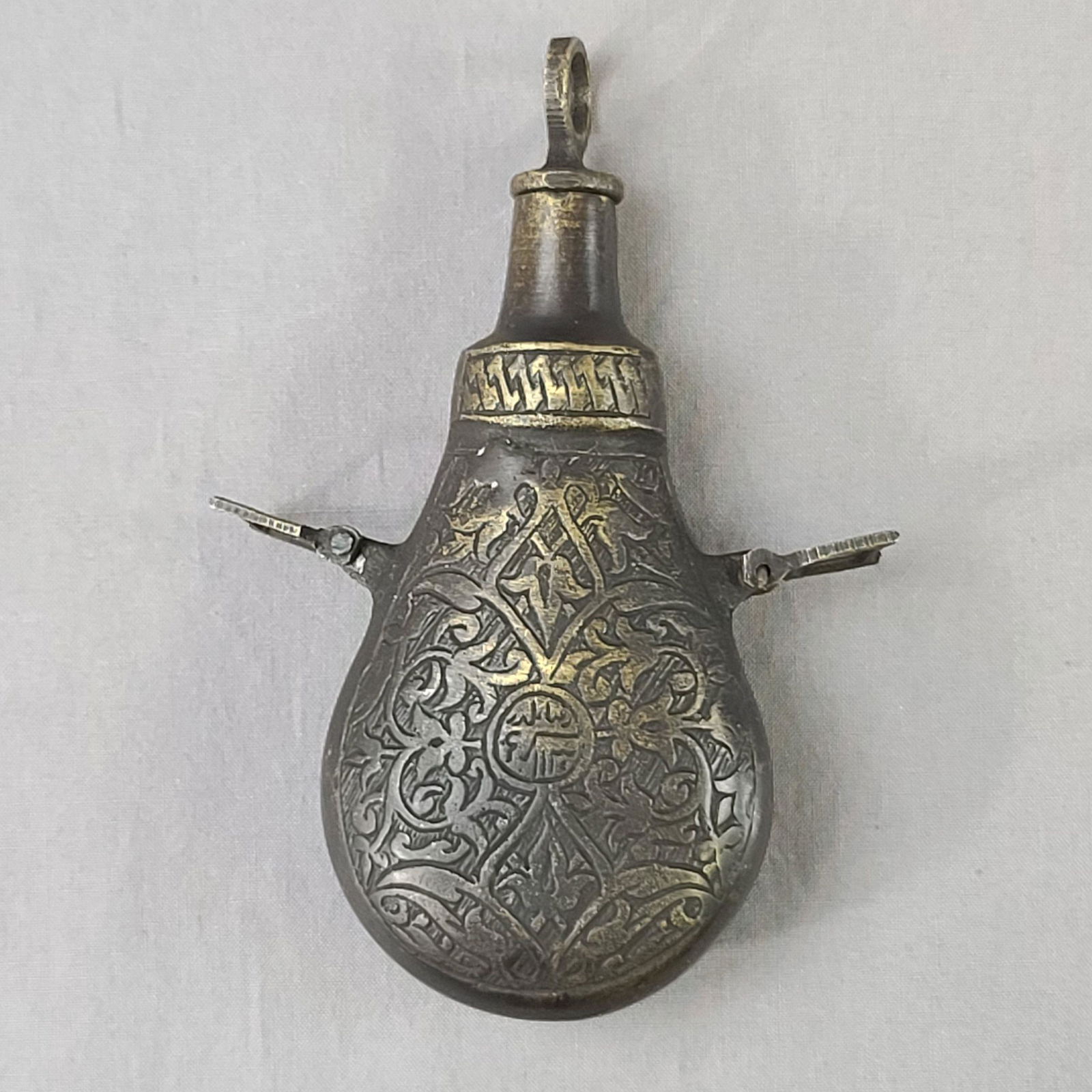 Old Brass Islamic Powder Flask (1 of 15)