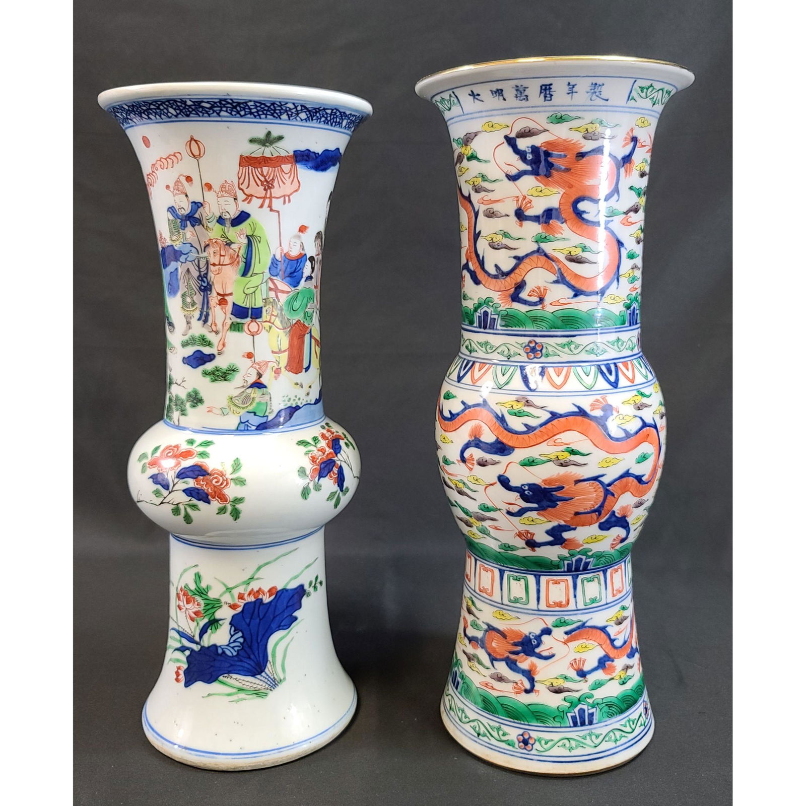 2 Chinese Porcelain Vases 1 New & 1 Possible Kangxi Pd (1 of 20)