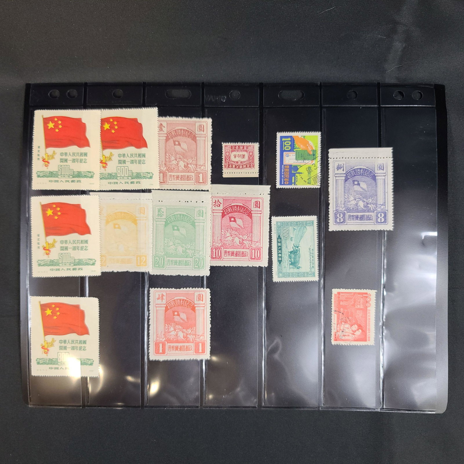 Vintage Group Of Chinese Stamps Cultural Revolution: Vintage Grouping Of Various Chinese Stamps General MAO