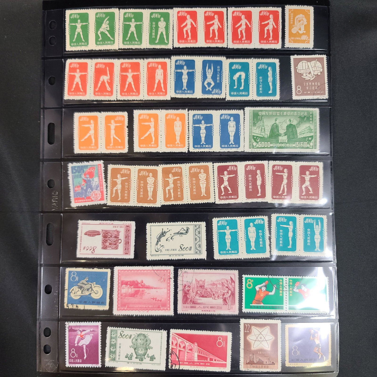 Vintage Group Of Chinese Stamps Cultural Revolution: Vintage Grouping Of Various Chinese Stamps General MAO