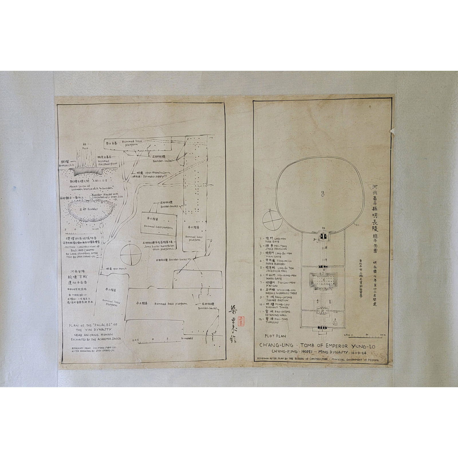 Architectural Drawings Attributed To Liang Sicheng 1901 (1 of 15)