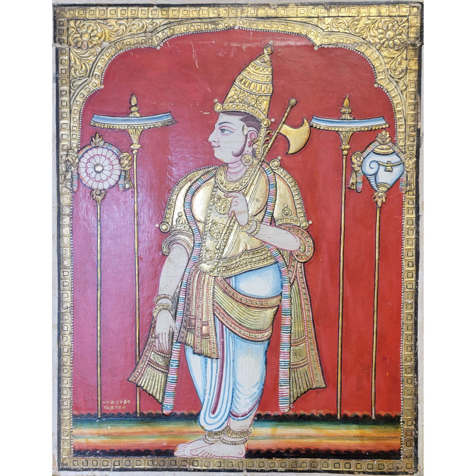 Indian Painting of a Deity Parashurama With Axe (1 of 16)