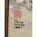 item-107201093=2