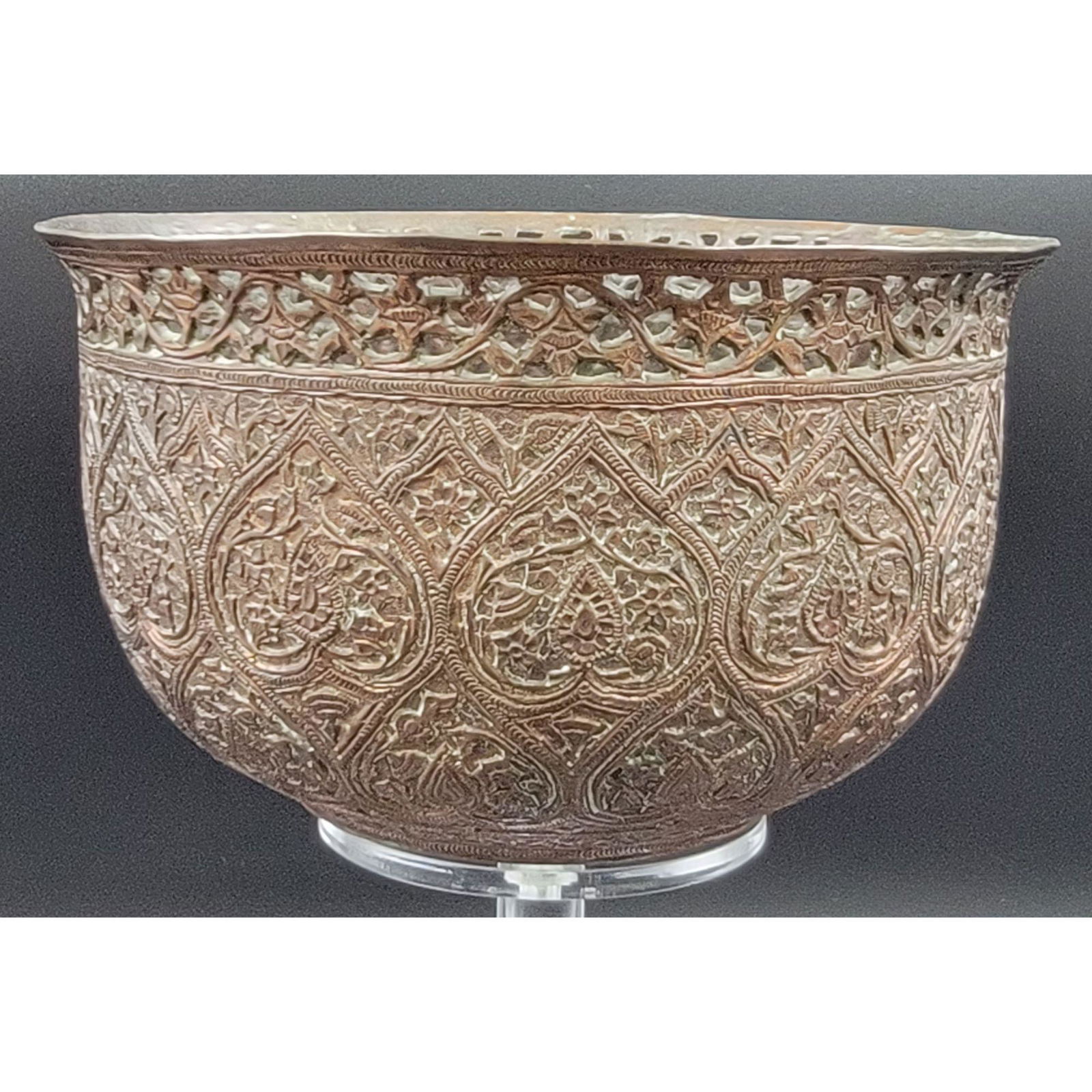 Antique Persian Copper Bowl 19th Century