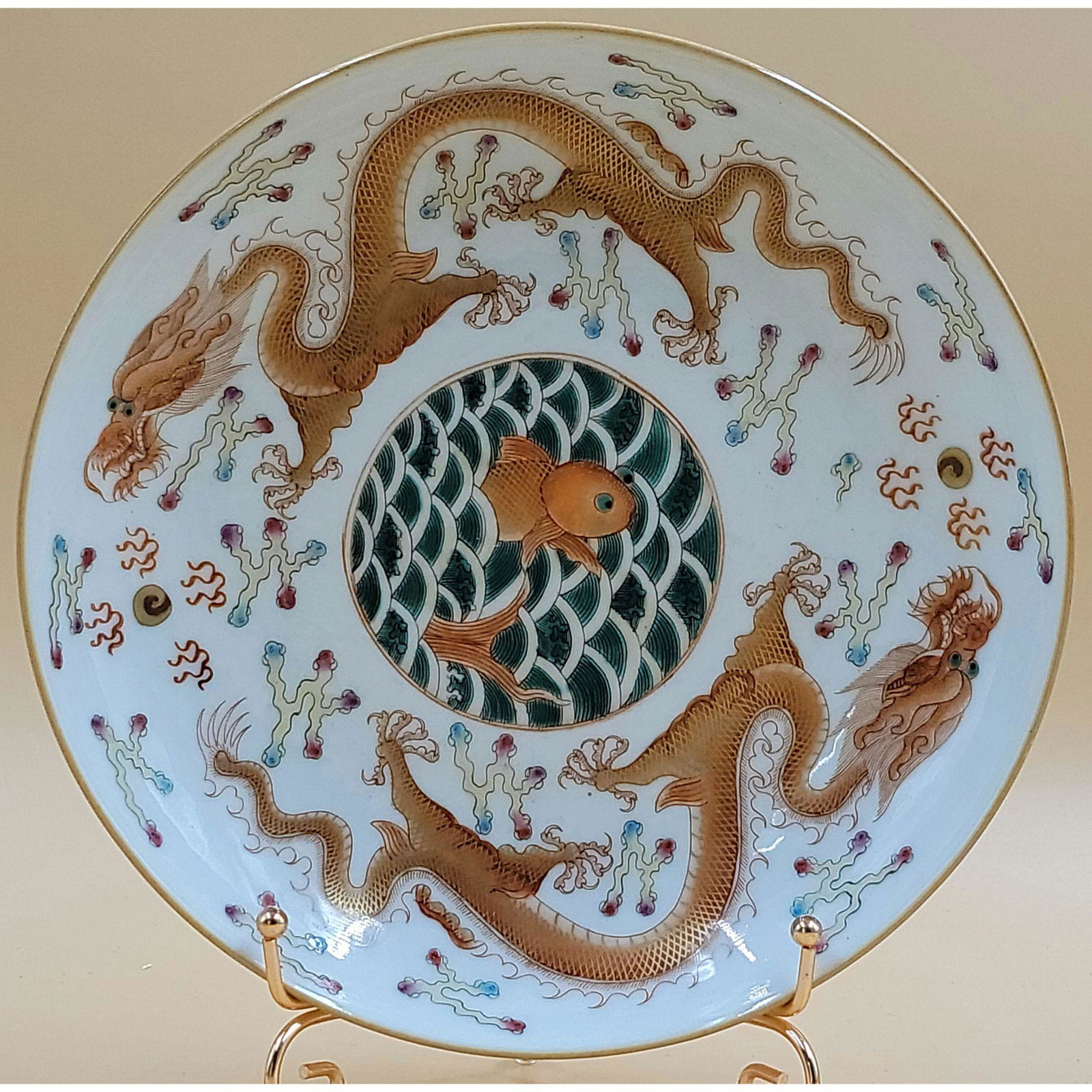 A Chinese Famille Rose Bowl W/ 2 Five Claw Dragons: A Finely Painted Chinese Famille Rose Bowl W/ 2 Five Claw Dragons And Seal Mark. Measure 8 3/4" X 1 3/4". From A Single Texas Estate By The Way Of India That Will Feature 2 Of M.F Husain Paintings And