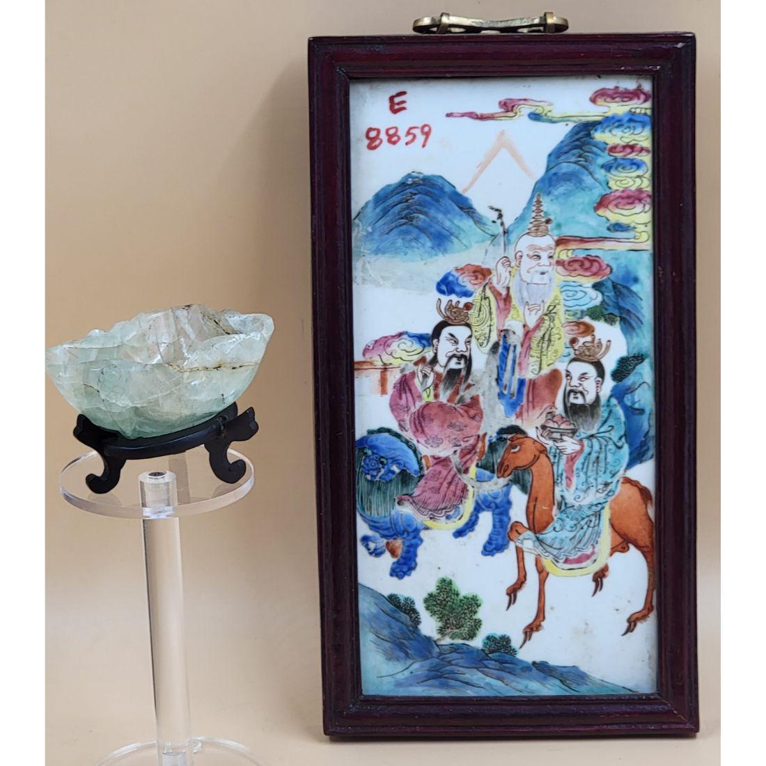 Chinese Famille Rose Tile & Brush Washer (1 of 18)