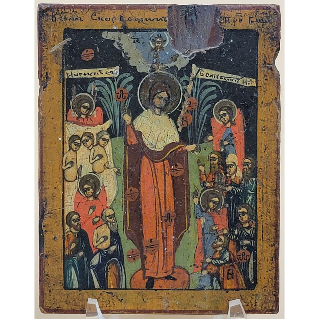 19th Century Religious Icon (1 of 9)