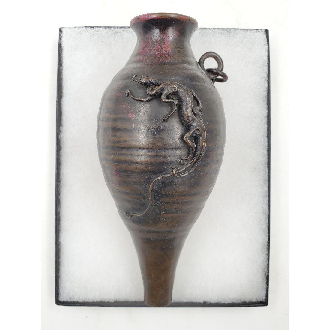 Vintage Oriental/Asian Bronze Vase w/ Mark, Unknown Age (1 of 7)