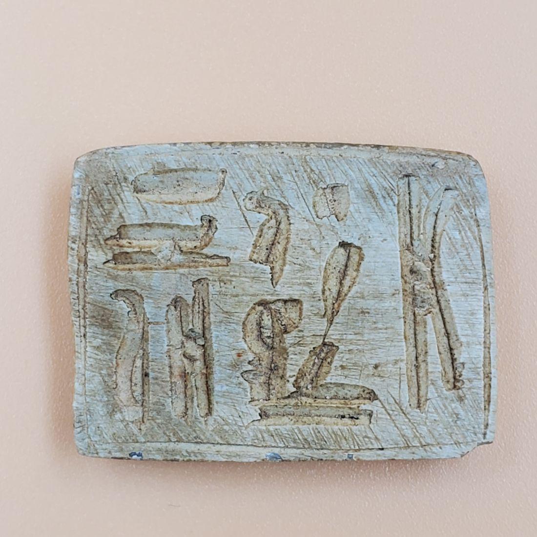 An Early Seal Stamp with Ancient Glyphs (1 of 3)