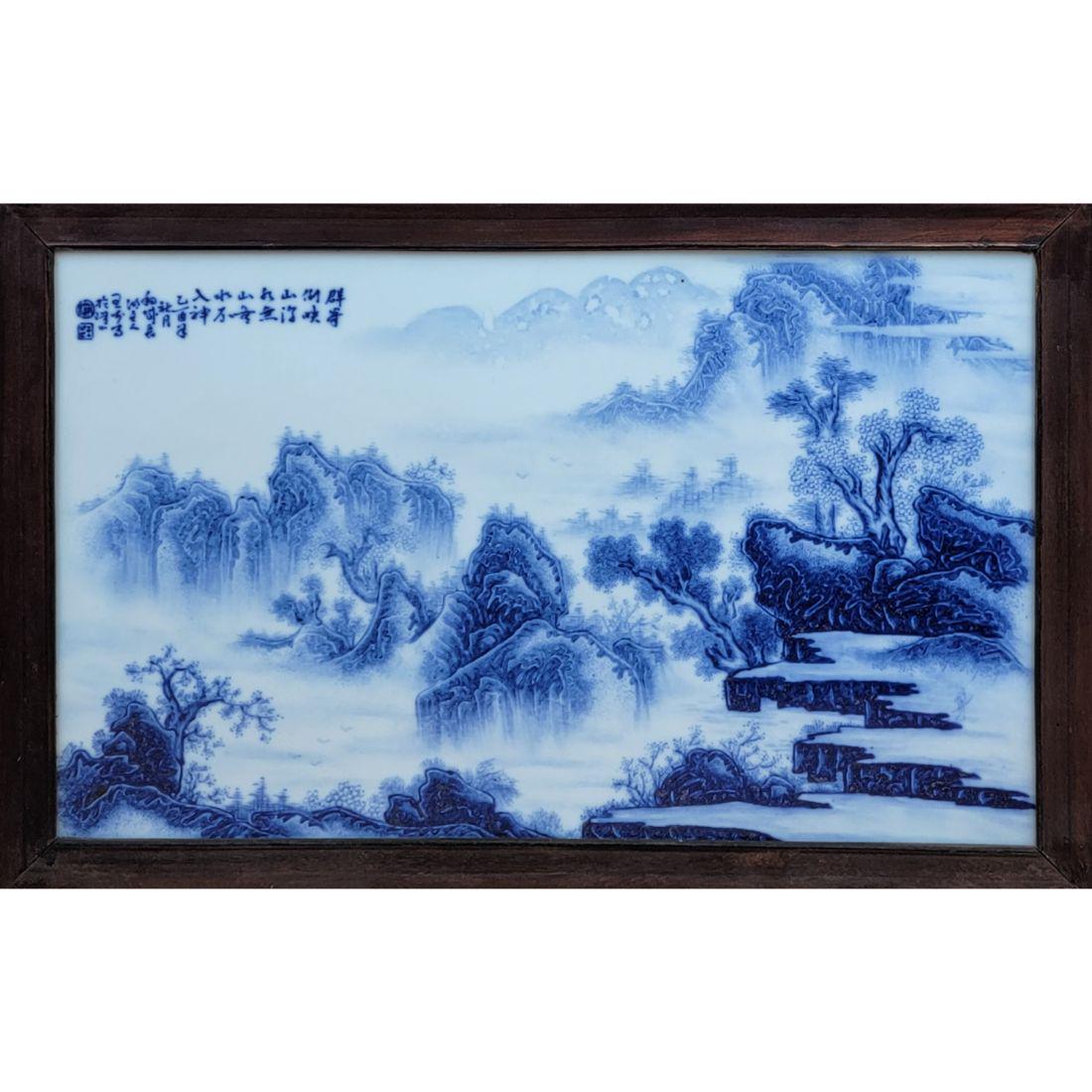 A Fine Vintage Chinese Blue And White Tile W/ Calligraphy 20th C (1 of 20)