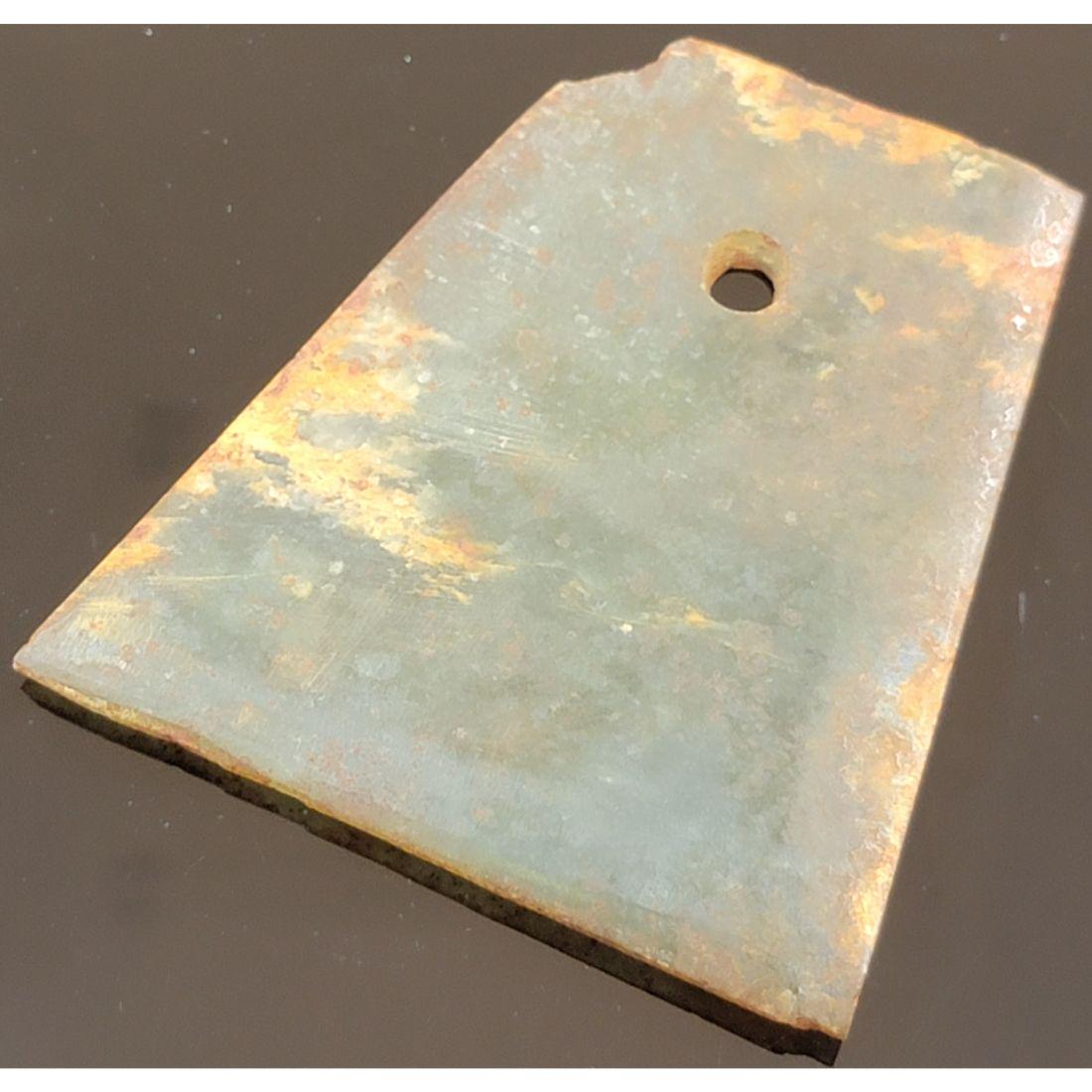 A Chinese Jade Axe (1 of 14)