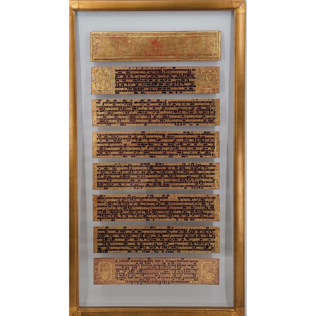 19th C Burmese Manuscript Well Framed (1 of 11)