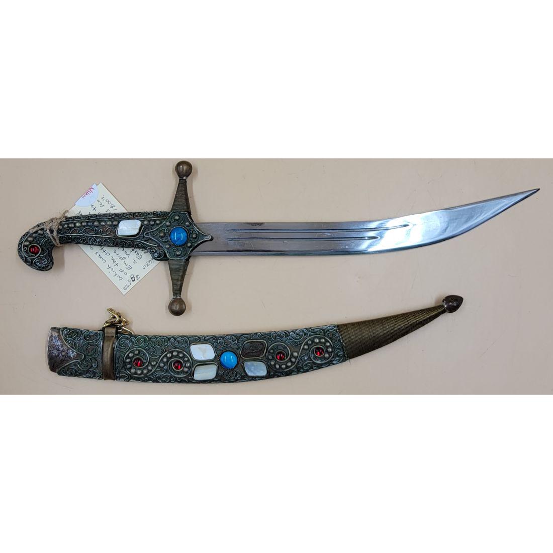 Antique Persian Sword, Shamshir Short Sword 19th C (1 of 20)
