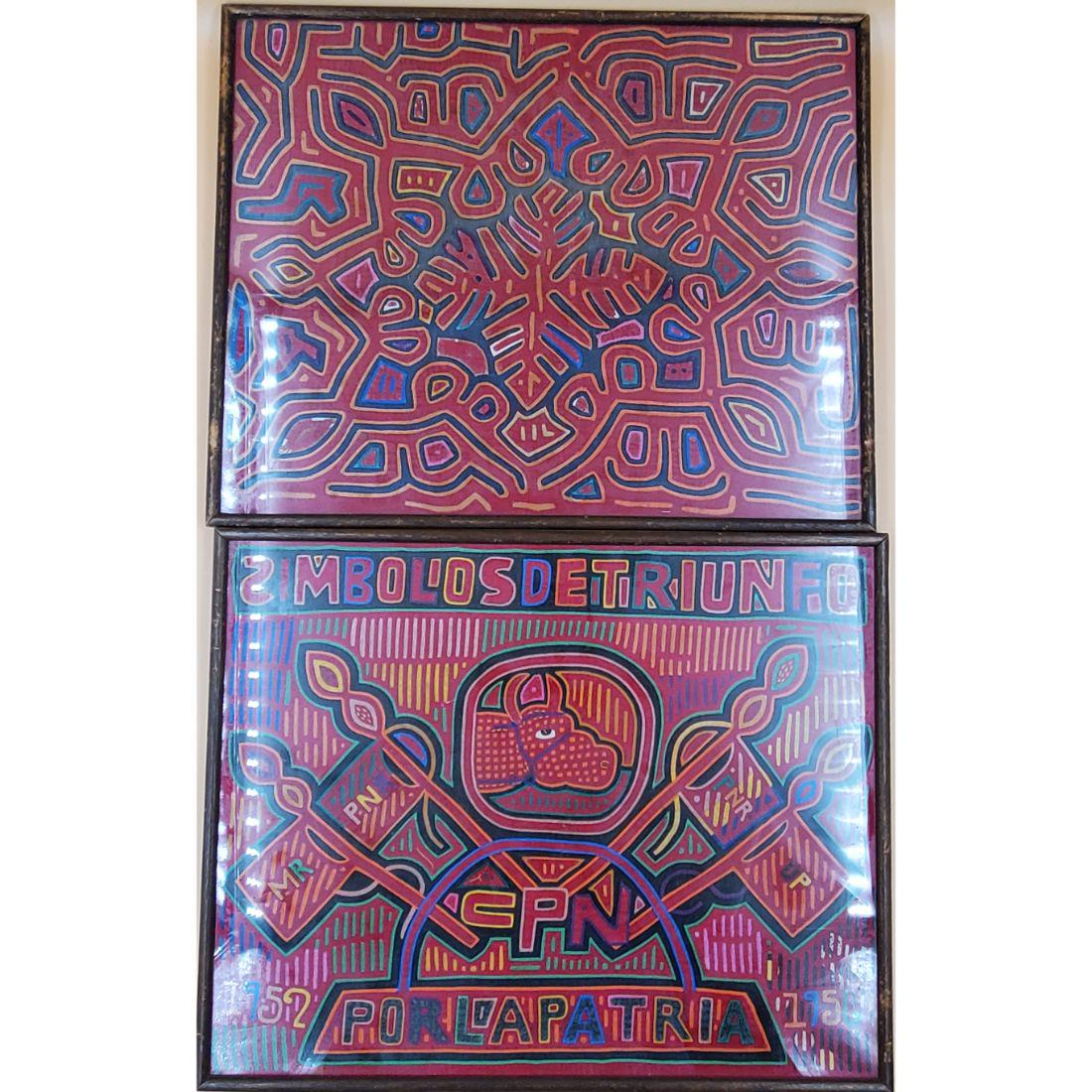 Pair of Framed Mola Textiles, Panama: Pair of Framed Mola Textiles, Panama. Measures 20 5/8" x 16 5/8". Please carefully read our terms of sale, shipping information, and request any condition reports or photos prior to placing a bid. Any