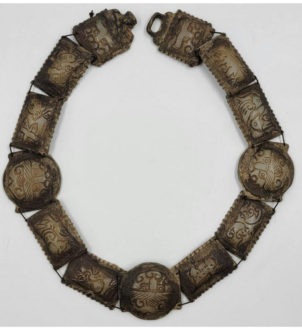 Carved Chinese Belt Hardstone & Archaic Bronze (Jade) Age Unknown: Carved Chinese Belt Hardstone & Archaic Bronze (Jade) Age Unknown. Measure31 1/4" X 2 1/4". READ CAREFULLY! Please carefully read our terms of sale, shipping information, and request any condition rep