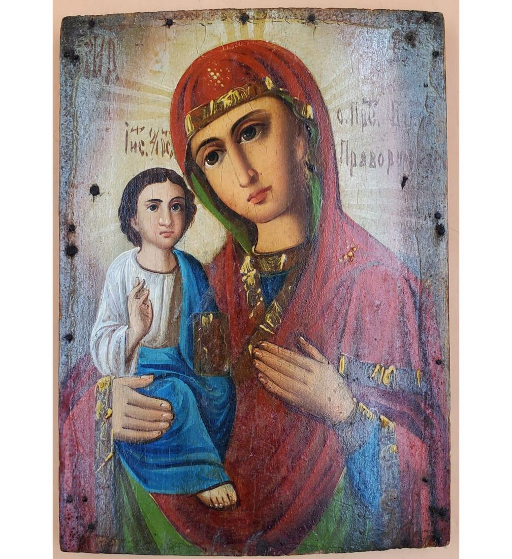 Wooden Hand-Painted Russian Icon (1 of 9)